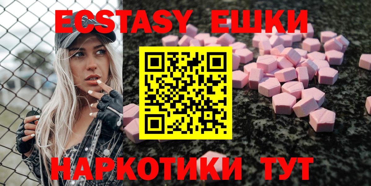 MEGA   Вход с VPN  Ecstasy  Муром  Ecstasy louis Vuitton 