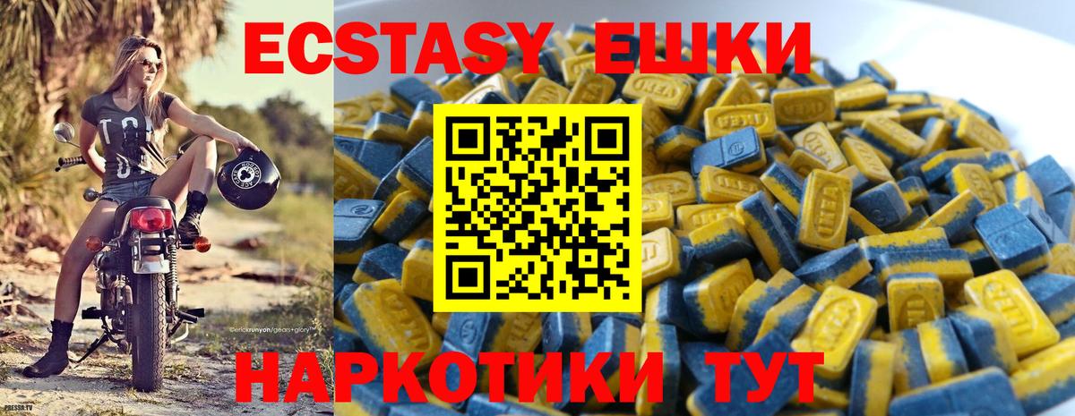 ЭКСТАЗИ бентли Муром