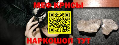 скорость Волжск