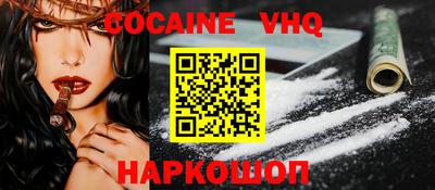 ALPHA-PVP Гатчина