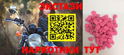 тгк Волгодонск