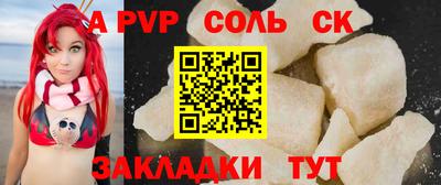 тгк Волгодонск