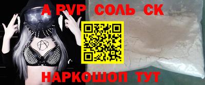 Альфа ПВП Гагарин
