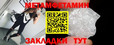 тгк Волгодонск