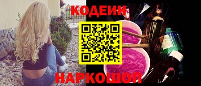 скорость Волжск