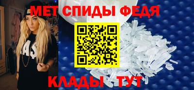 скорость Волжск
