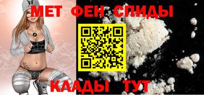 тгк Волгодонск