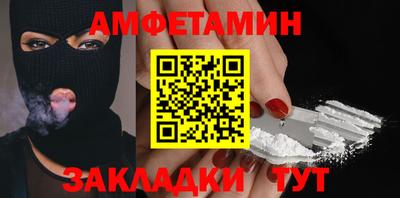 скорость Волжск