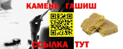 jwh Волжский