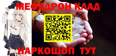 jwh Волжский
