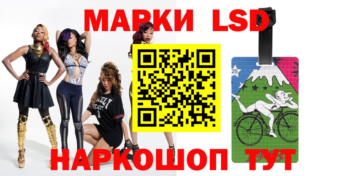 ЛСД экстази кислота  Вход с VPN  Муром  Лсд 25 экстази  LSD-25 экстази кислота 
