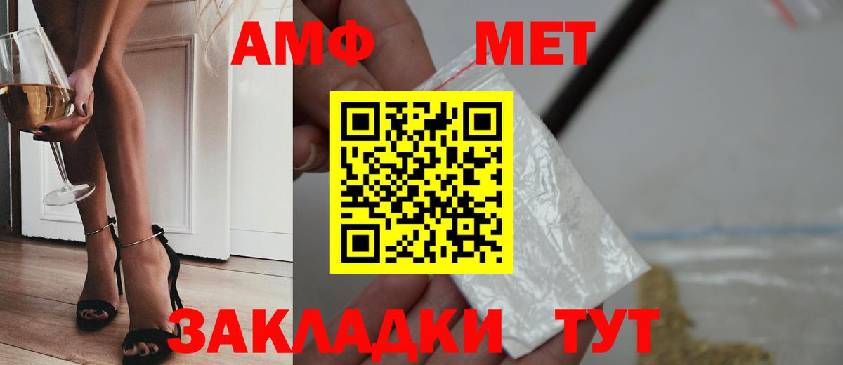 Муром  Метамфетамин мет  Метамфетамин мет  Вход с VPN 