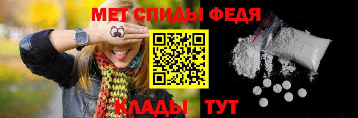 Первитин витя Муром