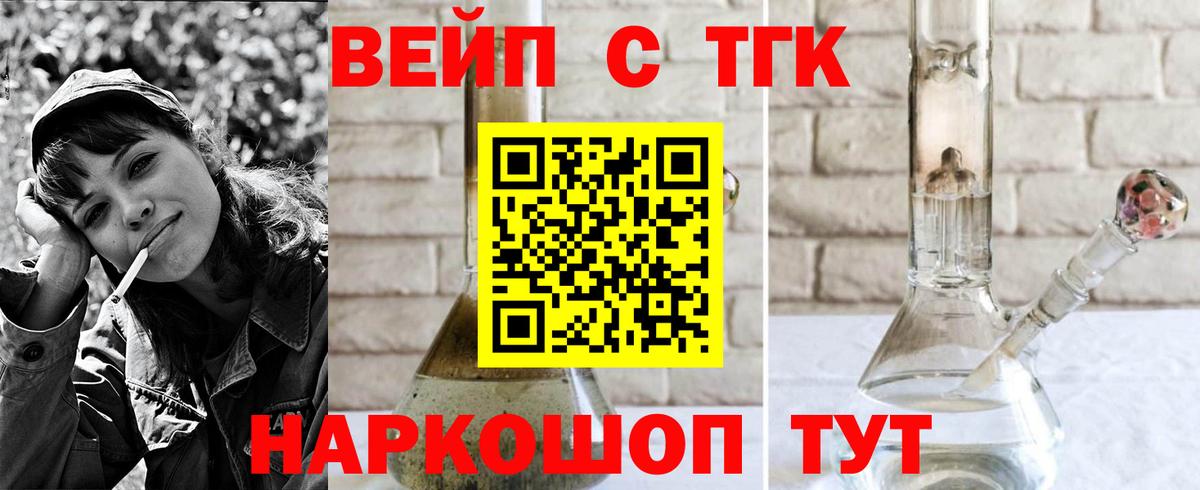 Муром  кракен tor  Вход с VPN  Дистиллят ТГК вейп с тгк 